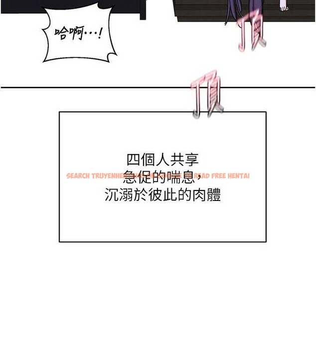 查看漫画熟女交換計畫 - 第59話-交換體液到天明! - tymanga.com中的4321148图片