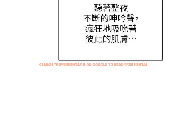 查看漫画熟女交換計畫 - 第59話-交換體液到天明! - tymanga.com中的4321152图片