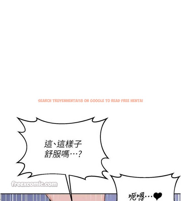 查看漫画熟女交換計畫 - 第59話-交換體液到天明! - tymanga.com中的4321158图片