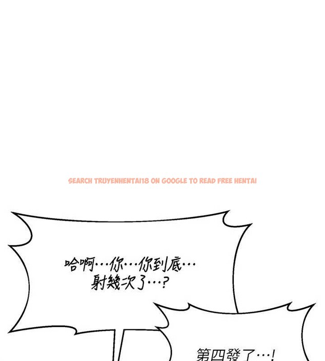 查看漫画熟女交換計畫 - 第59話-交換體液到天明! - tymanga.com中的4321161图片