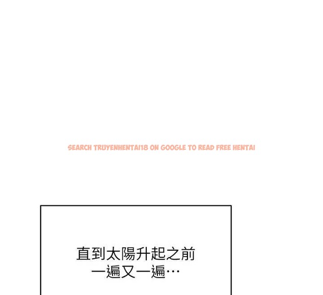 查看漫画熟女交換計畫 - 第59話-交換體液到天明! - tymanga.com中的4321164图片