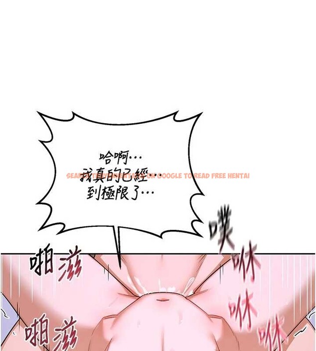 查看漫画熟女交換計畫 - 第59話-交換體液到天明! - tymanga.com中的4321167图片