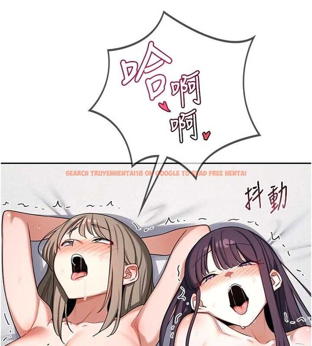 查看漫画熟女交換計畫 - 第59話-交換體液到天明! - tymanga.com中的4321170图片