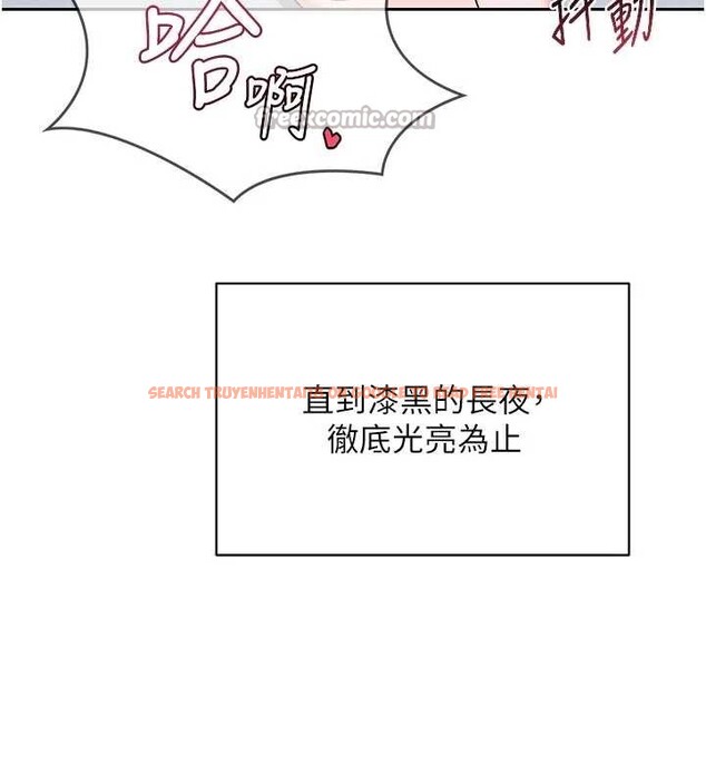 查看漫画熟女交換計畫 - 第59話-交換體液到天明! - tymanga.com中的4321172图片