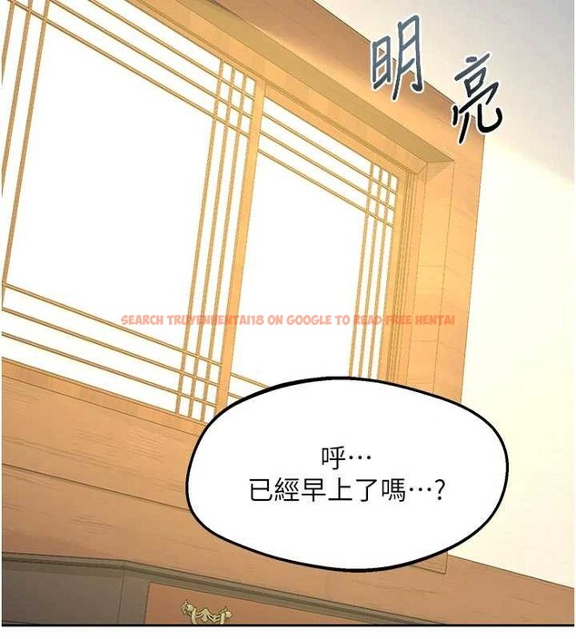 查看漫画熟女交換計畫 - 第59話-交換體液到天明! - tymanga.com中的4321174图片