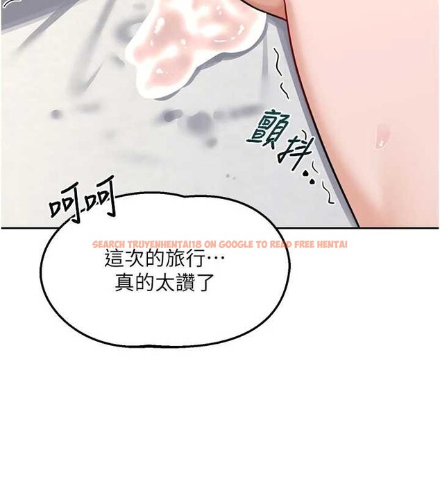 查看漫画熟女交換計畫 - 第59話-交換體液到天明! - tymanga.com中的4321179图片