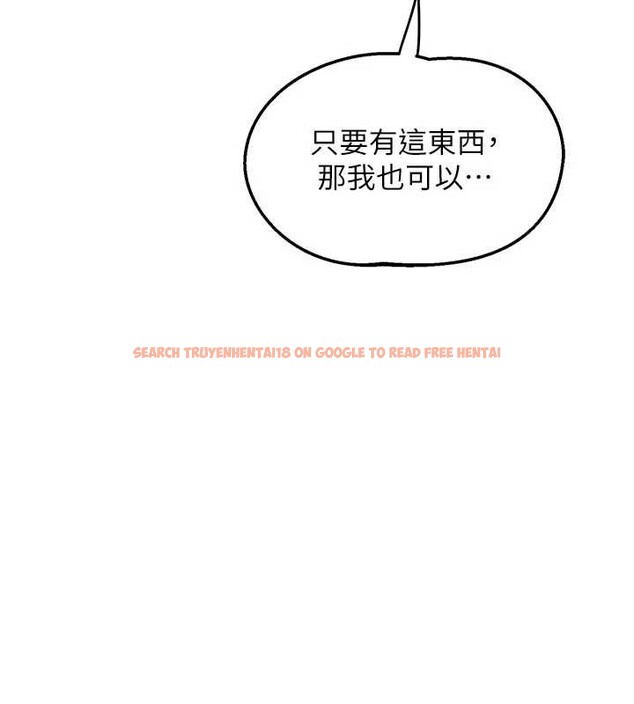 查看漫画熟女交換計畫 - 第59話-交換體液到天明! - tymanga.com中的4321191图片