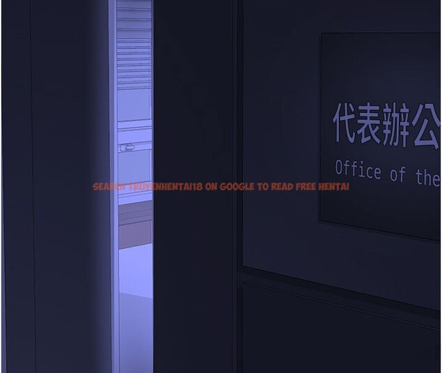 查看漫画熟女交換計畫 - 第60話-被繼母打屁屁! - tymanga.com中的4358864图片