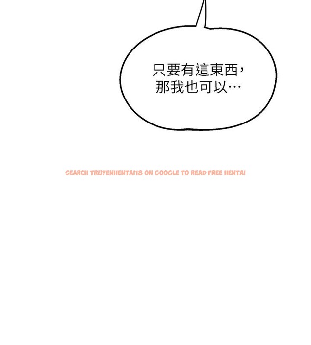 查看漫画熟女交換計畫 - 第60話-被繼母打屁屁! - tymanga.com中的4358871图片