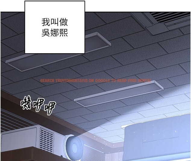 查看漫画熟女交換計畫 - 第60話-被繼母打屁屁! - tymanga.com中的4358882图片