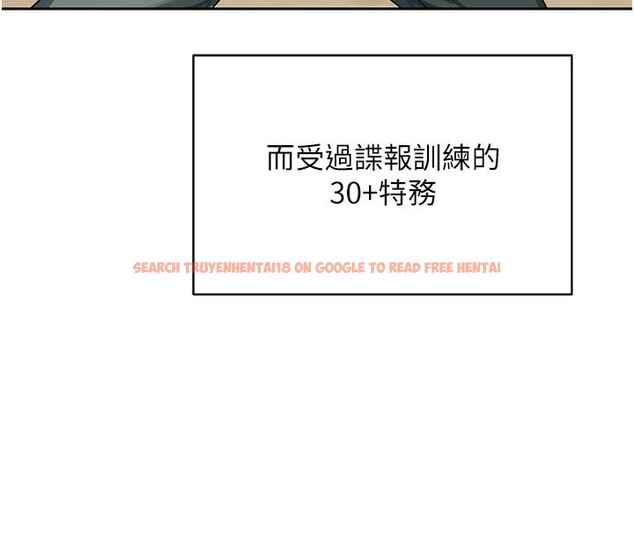 查看漫画熟女交換計畫 - 第60話-被繼母打屁屁! - tymanga.com中的4358886图片