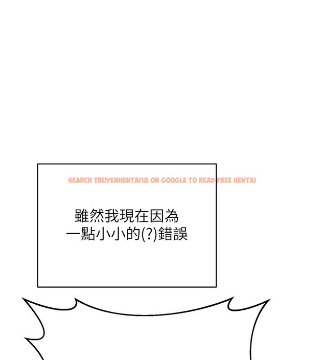 查看漫画熟女交換計畫 - 第60話-被繼母打屁屁! - tymanga.com中的4358887图片