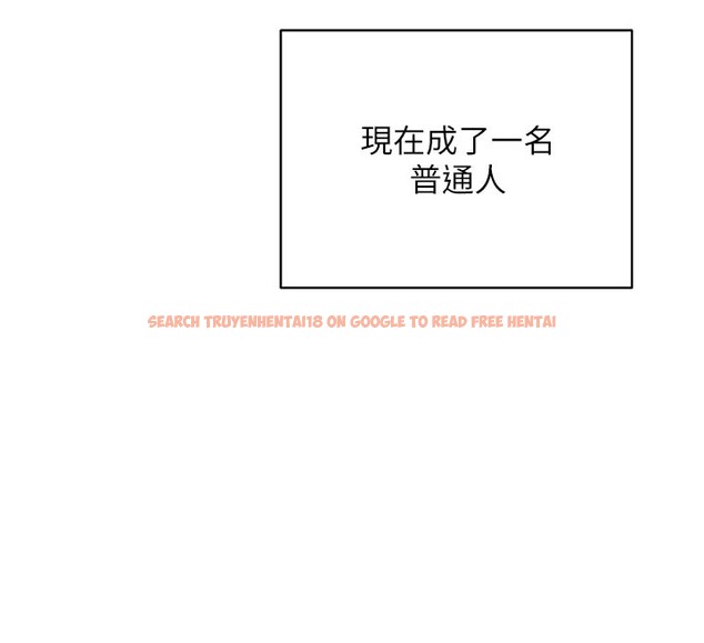 查看漫画熟女交換計畫 - 第60話-被繼母打屁屁! - tymanga.com中的4358890图片