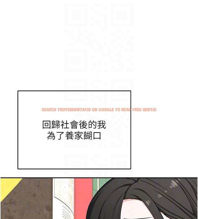 查看漫画熟女交換計畫 - 第60話-被繼母打屁屁! - tymanga.com中的4358891图片
