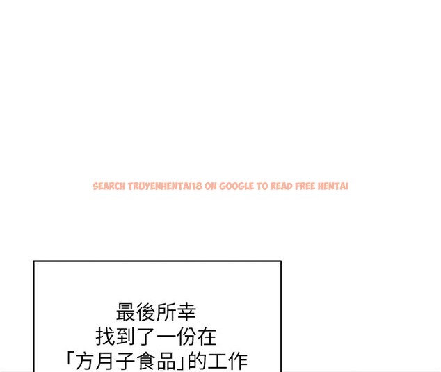 查看漫画熟女交換計畫 - 第60話-被繼母打屁屁! - tymanga.com中的4358894图片