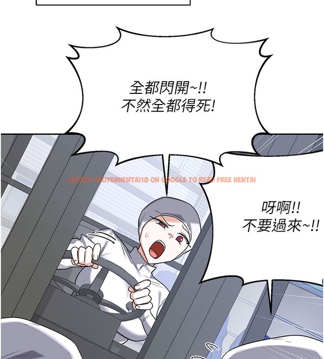 查看漫画熟女交換計畫 - 第60話-被繼母打屁屁! - tymanga.com中的4358898图片