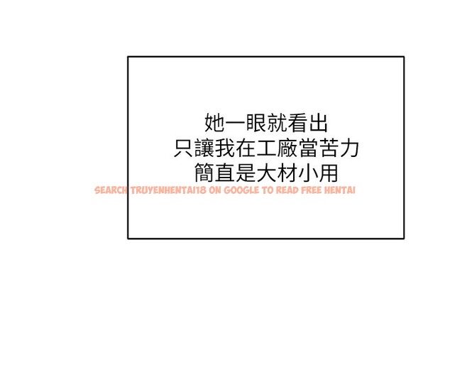 查看漫画熟女交換計畫 - 第60話-被繼母打屁屁! - tymanga.com中的4358900图片