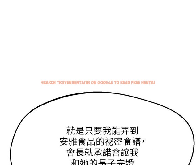 查看漫画熟女交換計畫 - 第60話-被繼母打屁屁! - tymanga.com中的4358904图片