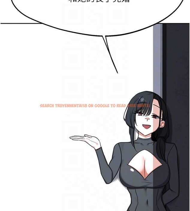 查看漫画熟女交換計畫 - 第60話-被繼母打屁屁! - tymanga.com中的4358905图片