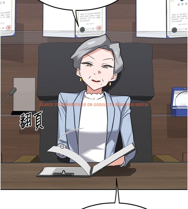 查看漫画熟女交換計畫 - 第60話-被繼母打屁屁! - tymanga.com中的4358910图片