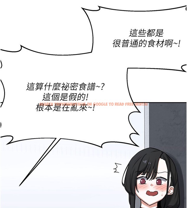 查看漫画熟女交換計畫 - 第60話-被繼母打屁屁! - tymanga.com中的4358915图片