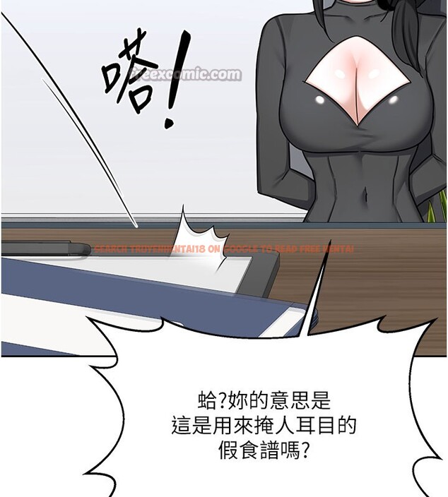 查看漫画熟女交換計畫 - 第60話-被繼母打屁屁! - tymanga.com中的4358916图片