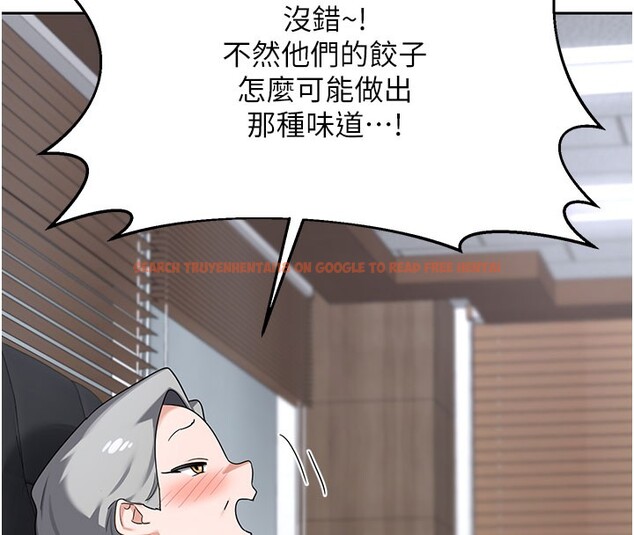 查看漫画熟女交換計畫 - 第60話-被繼母打屁屁! - tymanga.com中的4358918图片