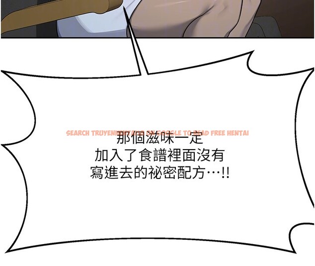 查看漫画熟女交換計畫 - 第60話-被繼母打屁屁! - tymanga.com中的4358922图片