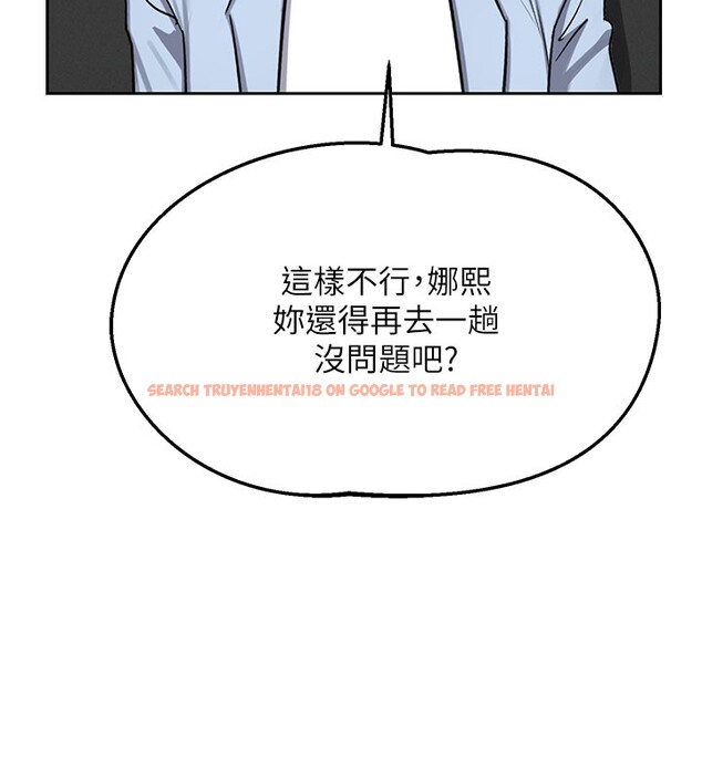 查看漫画熟女交換計畫 - 第60話-被繼母打屁屁! - tymanga.com中的4358925图片