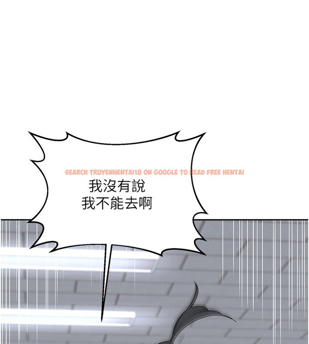 查看漫画熟女交換計畫 - 第60話-被繼母打屁屁! - tymanga.com中的4358936图片