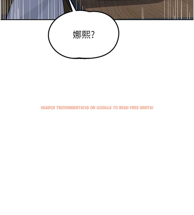 查看漫画熟女交換計畫 - 第60話-被繼母打屁屁! - tymanga.com中的4358938图片