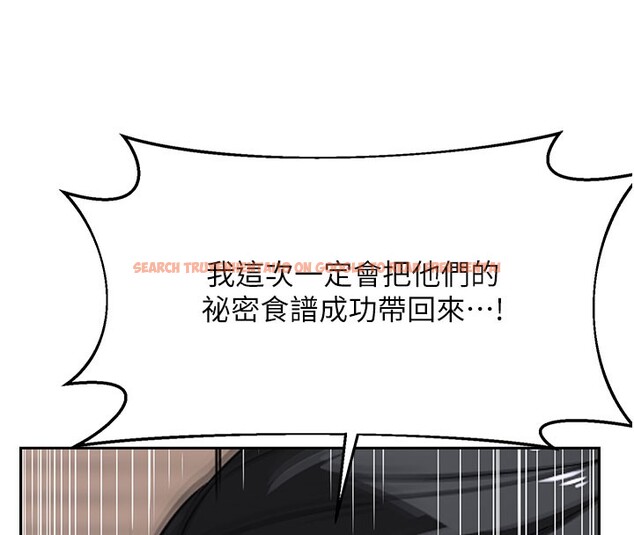 查看漫画熟女交換計畫 - 第60話-被繼母打屁屁! - tymanga.com中的4358939图片