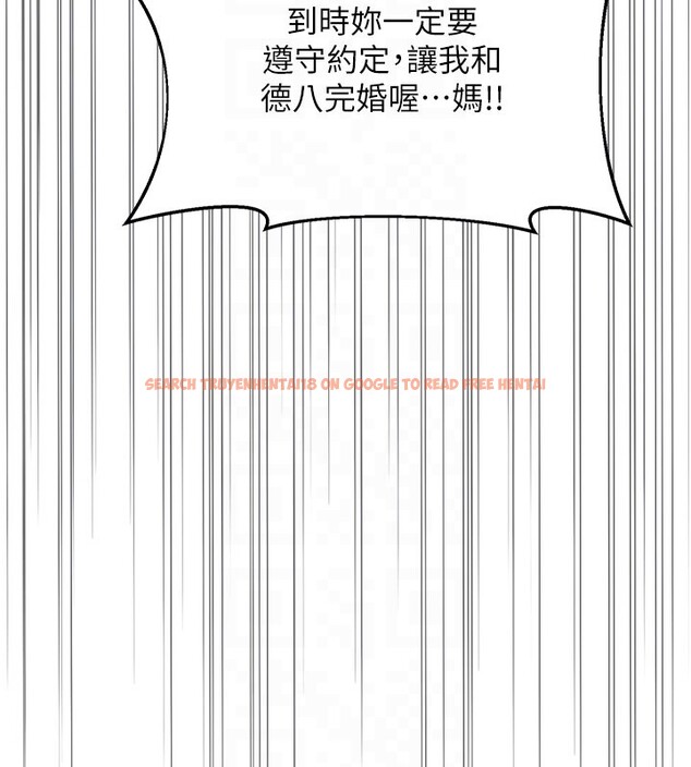 查看漫画熟女交換計畫 - 第60話-被繼母打屁屁! - tymanga.com中的4358941图片