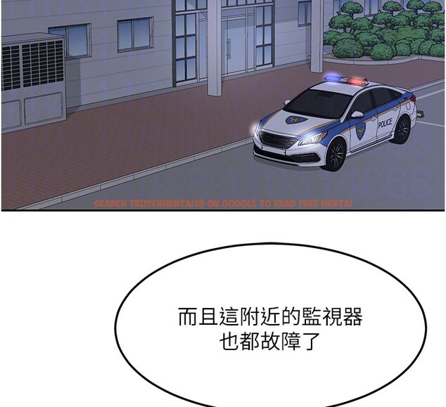 查看漫画熟女交換計畫 - 第60話-被繼母打屁屁! - tymanga.com中的4358943图片