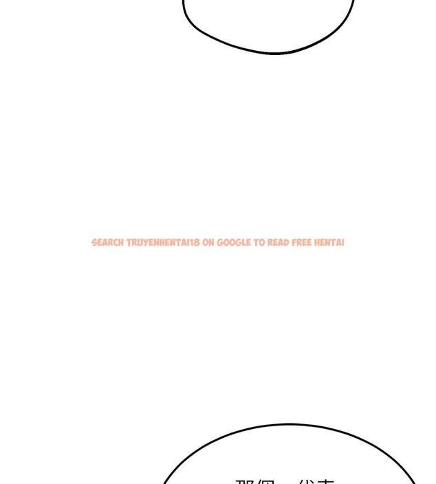 查看漫画熟女交換計畫 - 第60話-被繼母打屁屁! - tymanga.com中的4358946图片