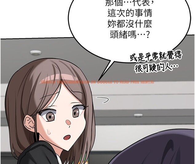 查看漫画熟女交換計畫 - 第60話-被繼母打屁屁! - tymanga.com中的4358947图片