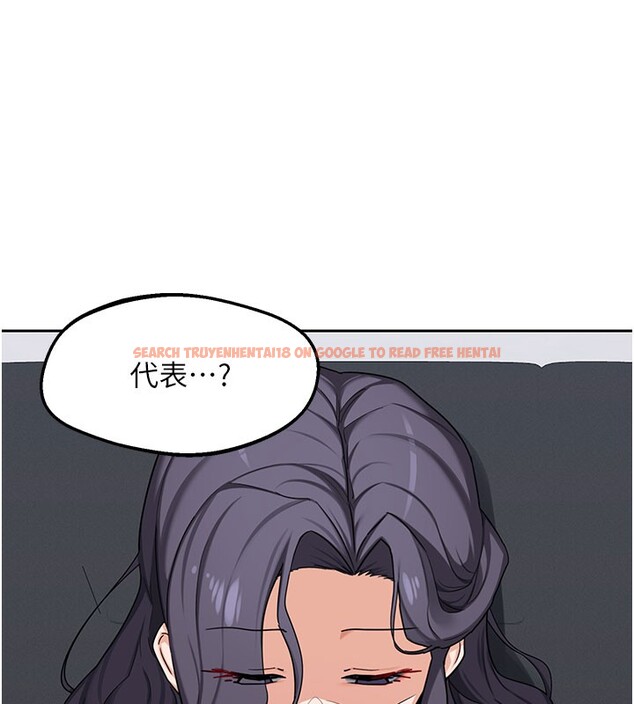 查看漫画熟女交換計畫 - 第60話-被繼母打屁屁! - tymanga.com中的4358949图片