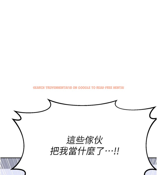 查看漫画熟女交換計畫 - 第60話-被繼母打屁屁! - tymanga.com中的4358951图片