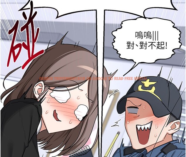 查看漫画熟女交換計畫 - 第60話-被繼母打屁屁! - tymanga.com中的4358952图片