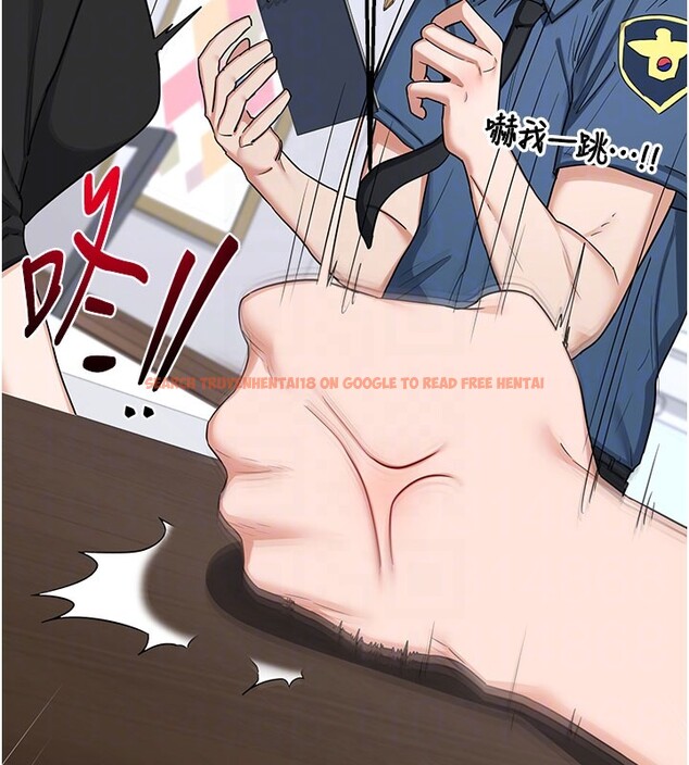 查看漫画熟女交換計畫 - 第60話-被繼母打屁屁! - tymanga.com中的4358953图片