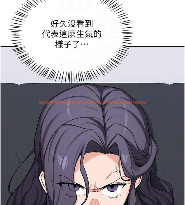 查看漫画熟女交換計畫 - 第60話-被繼母打屁屁! - tymanga.com中的4358955图片