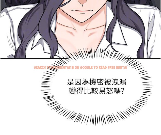 查看漫画熟女交換計畫 - 第60話-被繼母打屁屁! - tymanga.com中的4358956图片