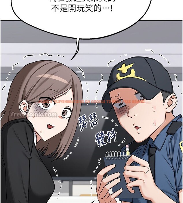 查看漫画熟女交換計畫 - 第60話-被繼母打屁屁! - tymanga.com中的4358958图片