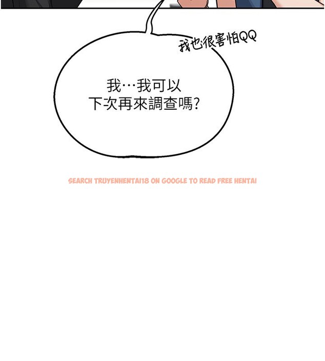 查看漫画熟女交換計畫 - 第60話-被繼母打屁屁! - tymanga.com中的4358959图片