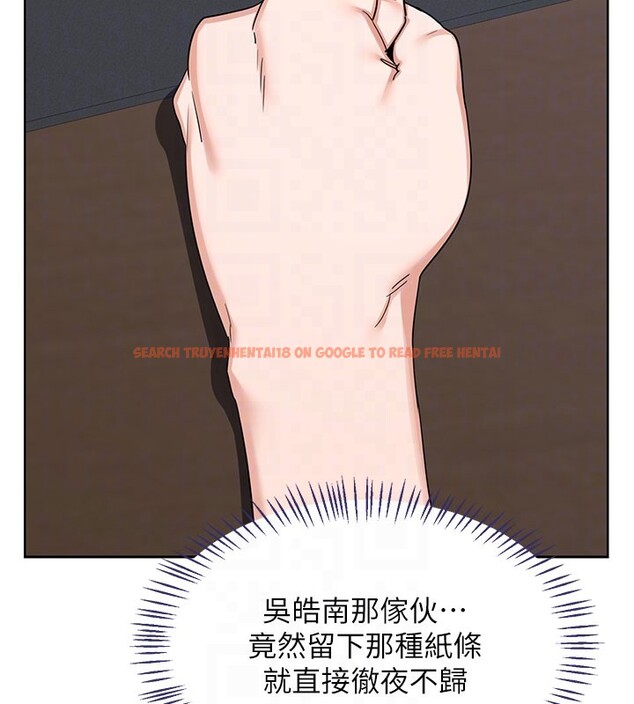 查看漫画熟女交換計畫 - 第60話-被繼母打屁屁! - tymanga.com中的4358961图片