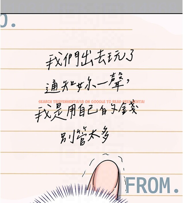 查看漫画熟女交換計畫 - 第60話-被繼母打屁屁! - tymanga.com中的4358966图片