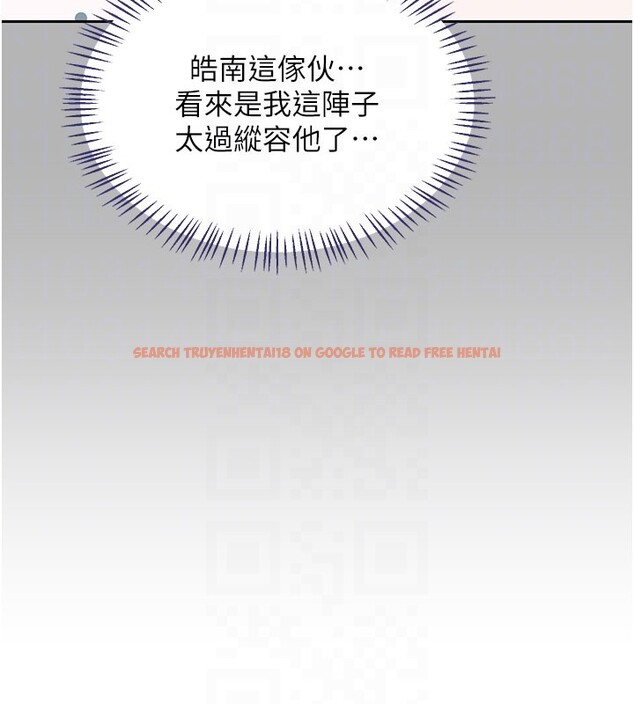 查看漫画熟女交換計畫 - 第60話-被繼母打屁屁! - tymanga.com中的4358967图片