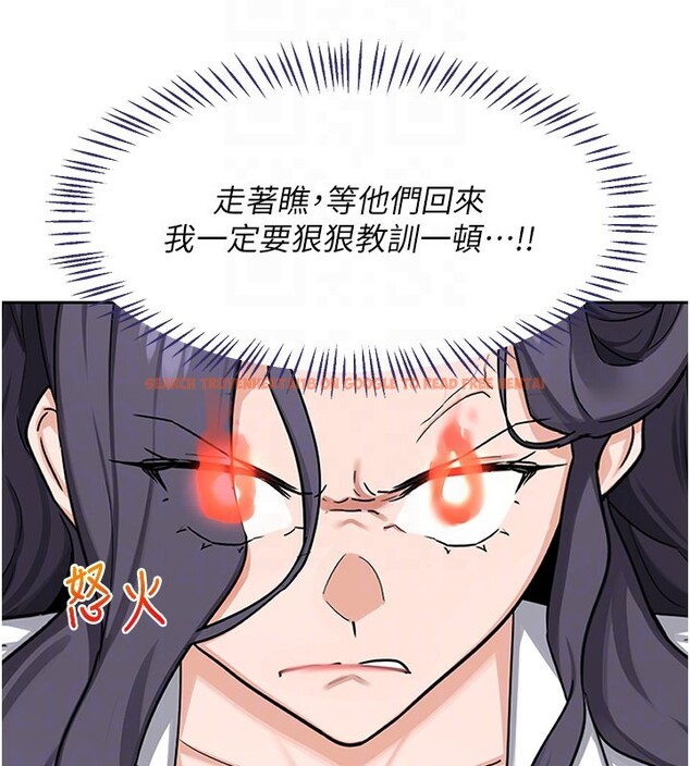 查看漫画熟女交換計畫 - 第60話-被繼母打屁屁! - tymanga.com中的4358968图片