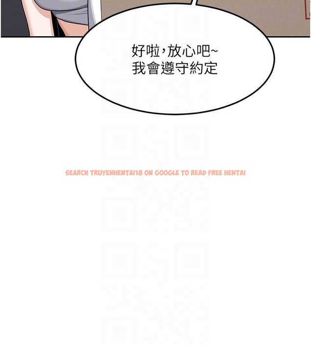 查看漫画熟女交換計畫 - 第60話-被繼母打屁屁! - tymanga.com中的4358974图片