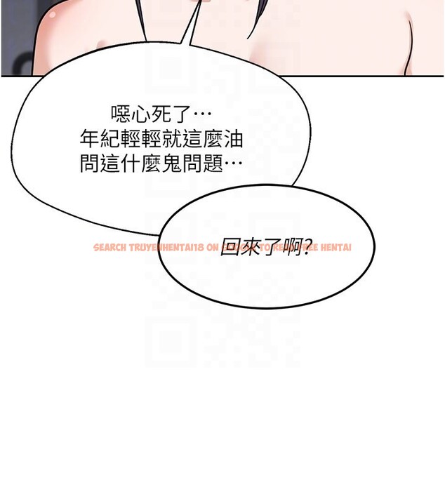 查看漫画熟女交換計畫 - 第60話-被繼母打屁屁! - tymanga.com中的4358976图片